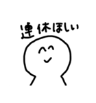 社会人のための使えるスタンプ（個別スタンプ：25）