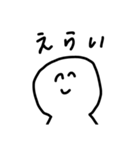 社会人のための使えるスタンプ（個別スタンプ：26）