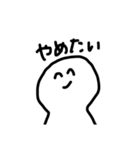 社会人のための使えるスタンプ（個別スタンプ：31）
