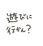 宮崎の中心で愛を叫ぶ！（個別スタンプ：12）