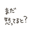 宮崎の中心で愛を叫ぶ！（個別スタンプ：18）