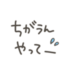 宮崎の中心で愛を叫ぶ！（個別スタンプ：19）