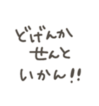 宮崎の中心で愛を叫ぶ！（個別スタンプ：32）