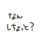 宮崎の中心で愛を叫ぶ！（個別スタンプ：38）