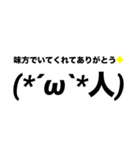 ꕤ使いやすい顔文字⑤ꕤ（個別スタンプ：19）