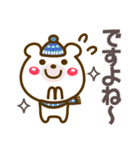 冬(敬語)年末年始❤大きい 動物❤即答(再販)（個別スタンプ：3）