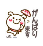 冬(敬語)年末年始❤大きい 動物❤即答(再販)（個別スタンプ：24）