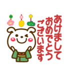 冬(敬語)年末年始❤大きい 動物❤即答(再販)（個別スタンプ：35）