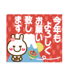 冬(敬語)年末年始❤大きい 動物❤即答(再販)（個別スタンプ：38）