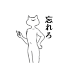 気持ち悪い猫で日常会話～リメイク～（個別スタンプ：3）