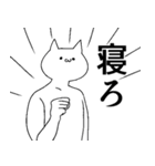 気持ち悪い猫で日常会話～リメイク～（個別スタンプ：4）