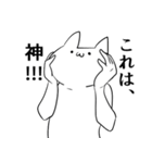 気持ち悪い猫で日常会話～リメイク～（個別スタンプ：7）