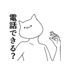 気持ち悪い猫で日常会話～リメイク～（個別スタンプ：18）