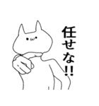 気持ち悪い猫で日常会話～リメイク～（個別スタンプ：22）