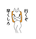 気持ち悪い猫で日常会話～リメイク～（個別スタンプ：23）