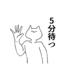 気持ち悪い猫で日常会話～リメイク～（個別スタンプ：25）