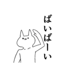 気持ち悪い猫で日常会話～リメイク～（個別スタンプ：29）