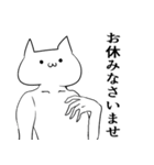 気持ち悪い猫で日常会話～リメイク～（個別スタンプ：30）