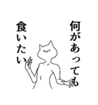 気持ち悪い猫で日常会話～リメイク～（個別スタンプ：31）