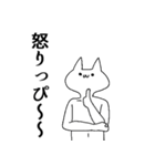 気持ち悪い猫で日常会話～リメイク～（個別スタンプ：36）