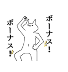 気持ち悪い猫で日常会話～リメイク～（個別スタンプ：40）