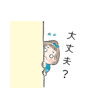 使いやすい！きよちゃんスタンプ（個別スタンプ：9）