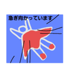 ミドリムシ君。（個別スタンプ：1）