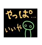 ミドリムシ君。（個別スタンプ：3）
