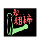 ミドリムシ君。（個別スタンプ：5）