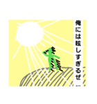 ミドリムシ君。（個別スタンプ：7）
