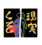 ミドリムシ君。（個別スタンプ：8）