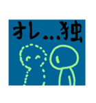 ミドリムシ君。（個別スタンプ：9）