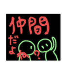 ミドリムシ君。（個別スタンプ：12）