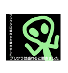 ミドリムシ君。（個別スタンプ：13）