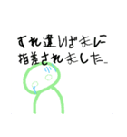 ミドリムシ君。（個別スタンプ：14）