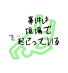 ミドリムシ君。（個別スタンプ：15）