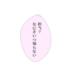 担当へ送りたいスタンプ④（個別スタンプ：1）