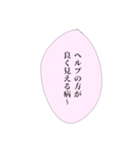 担当へ送りたいスタンプ④（個別スタンプ：2）
