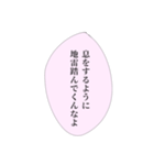 担当へ送りたいスタンプ④（個別スタンプ：3）