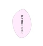 担当へ送りたいスタンプ④（個別スタンプ：4）
