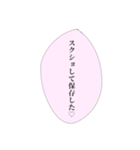 担当へ送りたいスタンプ④（個別スタンプ：6）