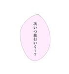 担当へ送りたいスタンプ④（個別スタンプ：7）