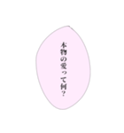 担当へ送りたいスタンプ④（個別スタンプ：8）