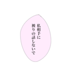 担当へ送りたいスタンプ④（個別スタンプ：9）