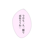 担当へ送りたいスタンプ④（個別スタンプ：11）