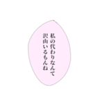 担当へ送りたいスタンプ④（個別スタンプ：12）