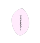 担当へ送りたいスタンプ④（個別スタンプ：13）