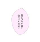 担当へ送りたいスタンプ④（個別スタンプ：14）
