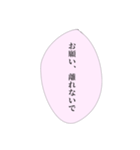 担当へ送りたいスタンプ④（個別スタンプ：16）