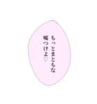 担当へ送りたいスタンプ④（個別スタンプ：18）